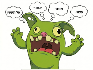 מפלצתון האוסידון
